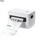 New 4 inch thermal printer Manufacturers | HOIN 1