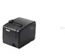 Custom 80mm thermal printer Suppliers Manufacturer | HOIN 1
