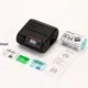 Custom wifi thermal label printer Factory Manufacturer | HOIN 1