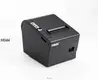 desktop receipt printer at Wholesale Prices | HOIN 1