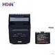 Hot-selling 58mm thermal receipt printer Factory | HOIN 1