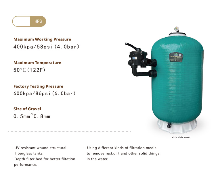 Филтър за пясък от фибростъкло със страничен монтаж от 400~900 мм за петзвездни басейни 3