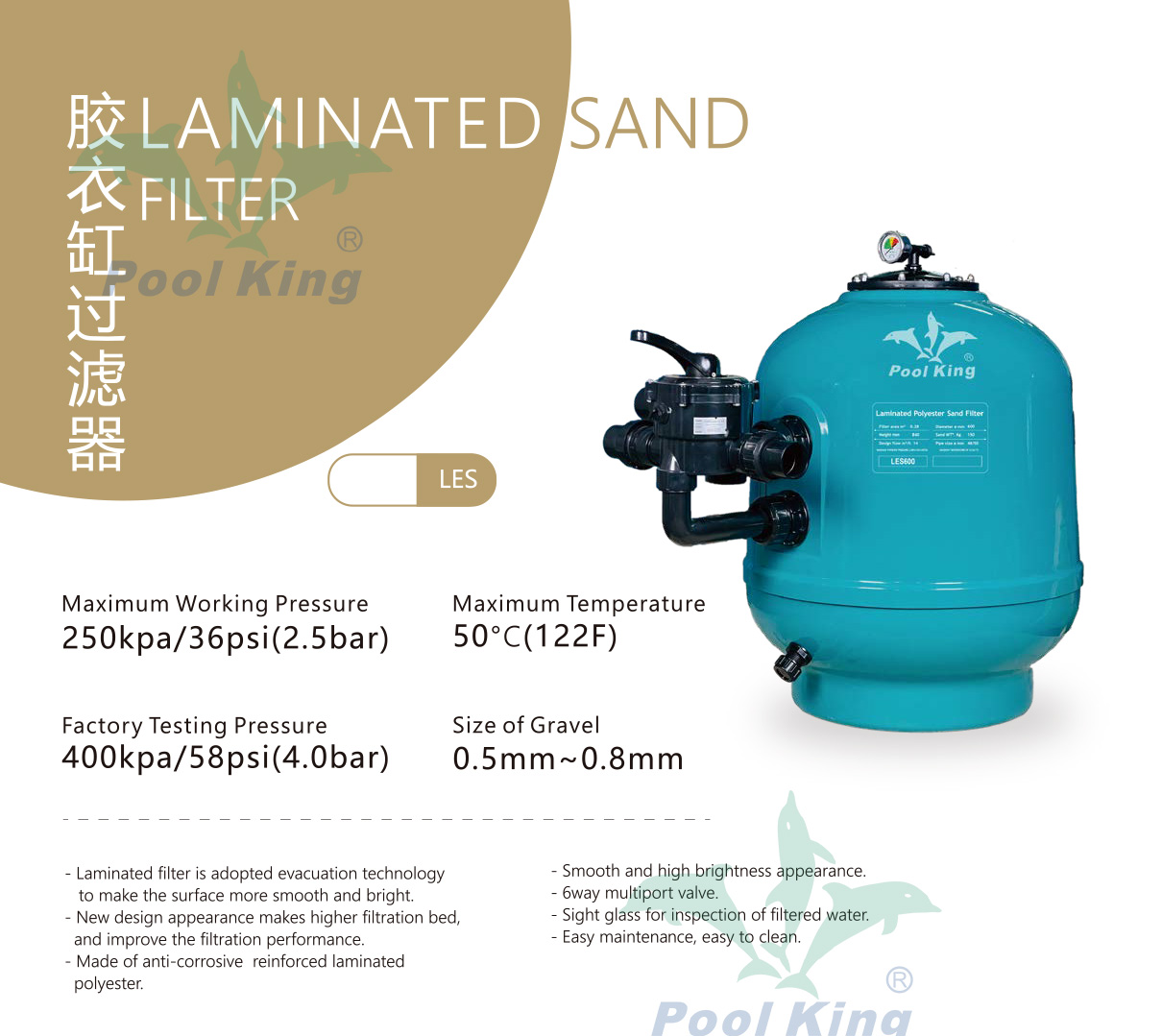 Новый 6-ходовой клапанный ламинированный песчаный фильтр PoolKing от 500 до 900 мм 2