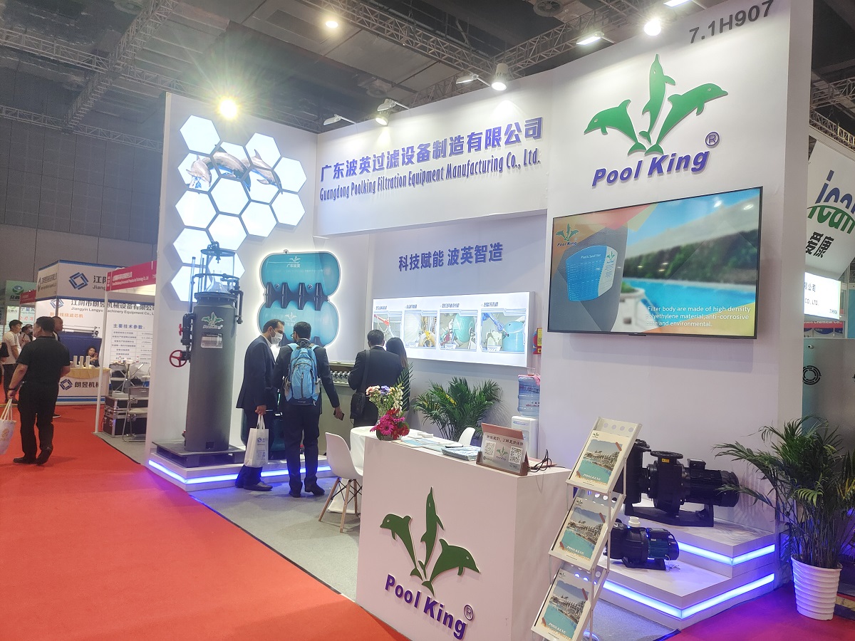 Шанхайская международная выставка водных технологий, крупнейшая в мире платформа по очистке воды 1