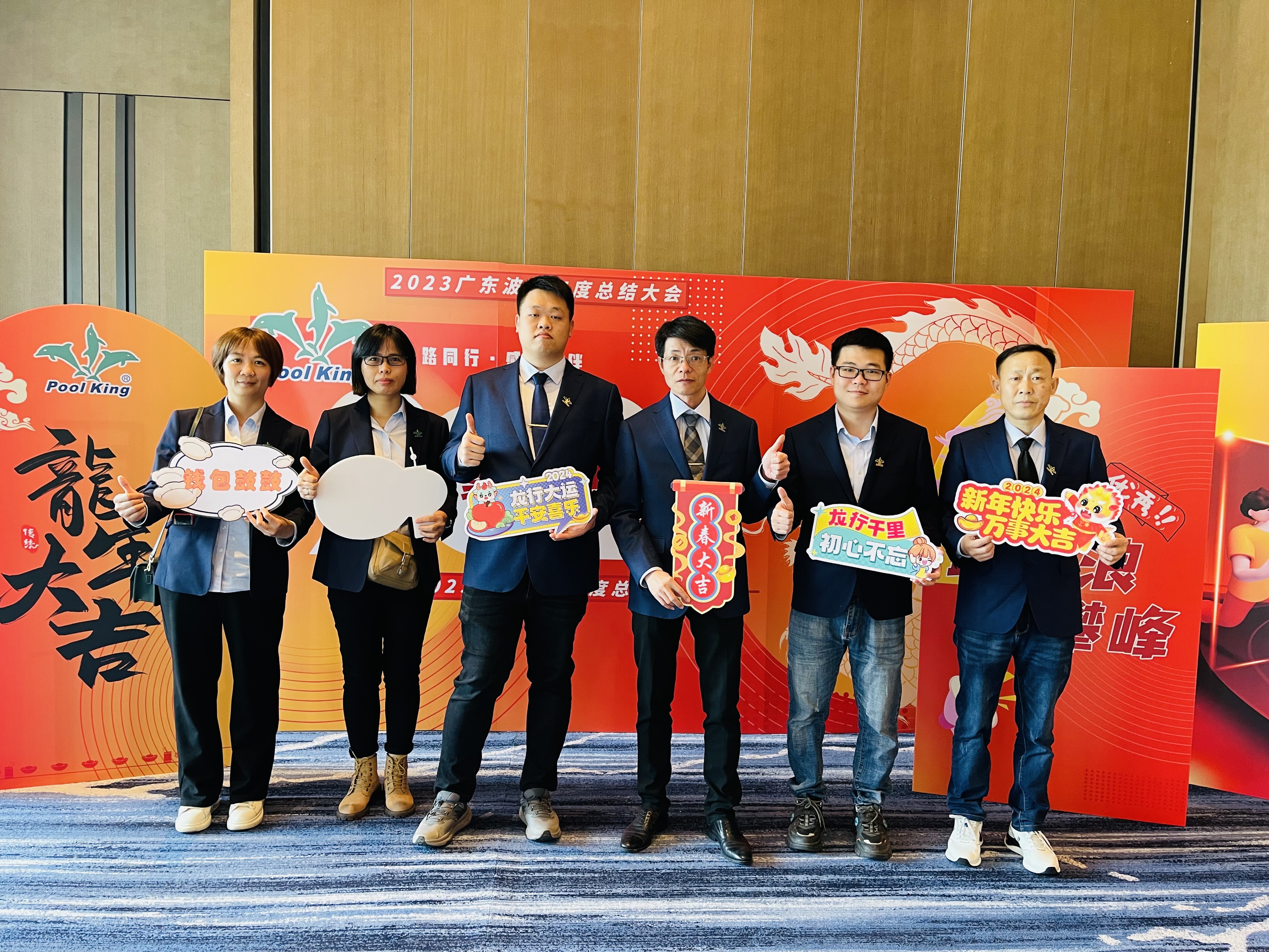 Výroční shrnutí schůze společnosti PoolKing za rok 2023 11