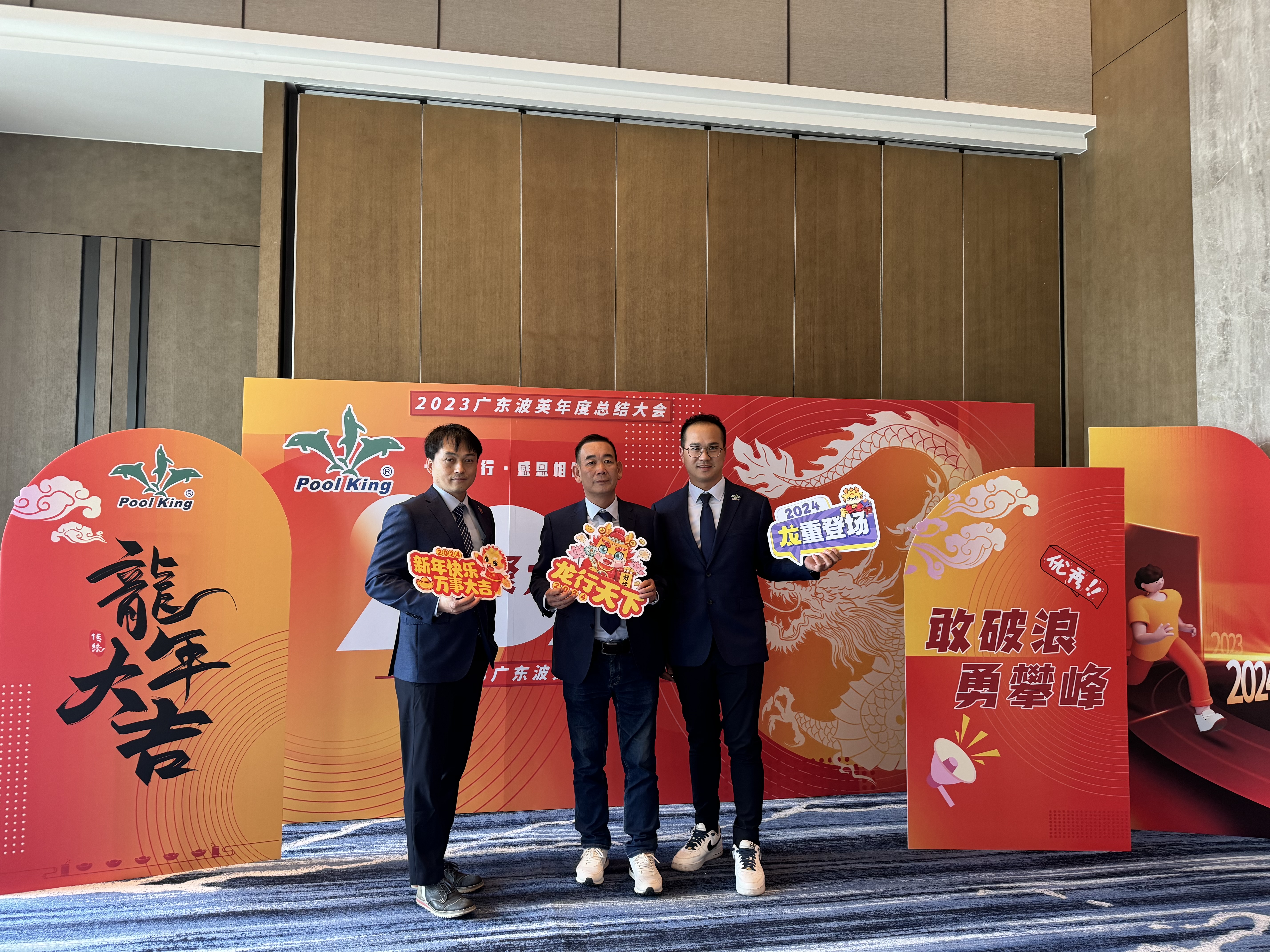 Výroční shrnutí schůze společnosti PoolKing za rok 2023 9