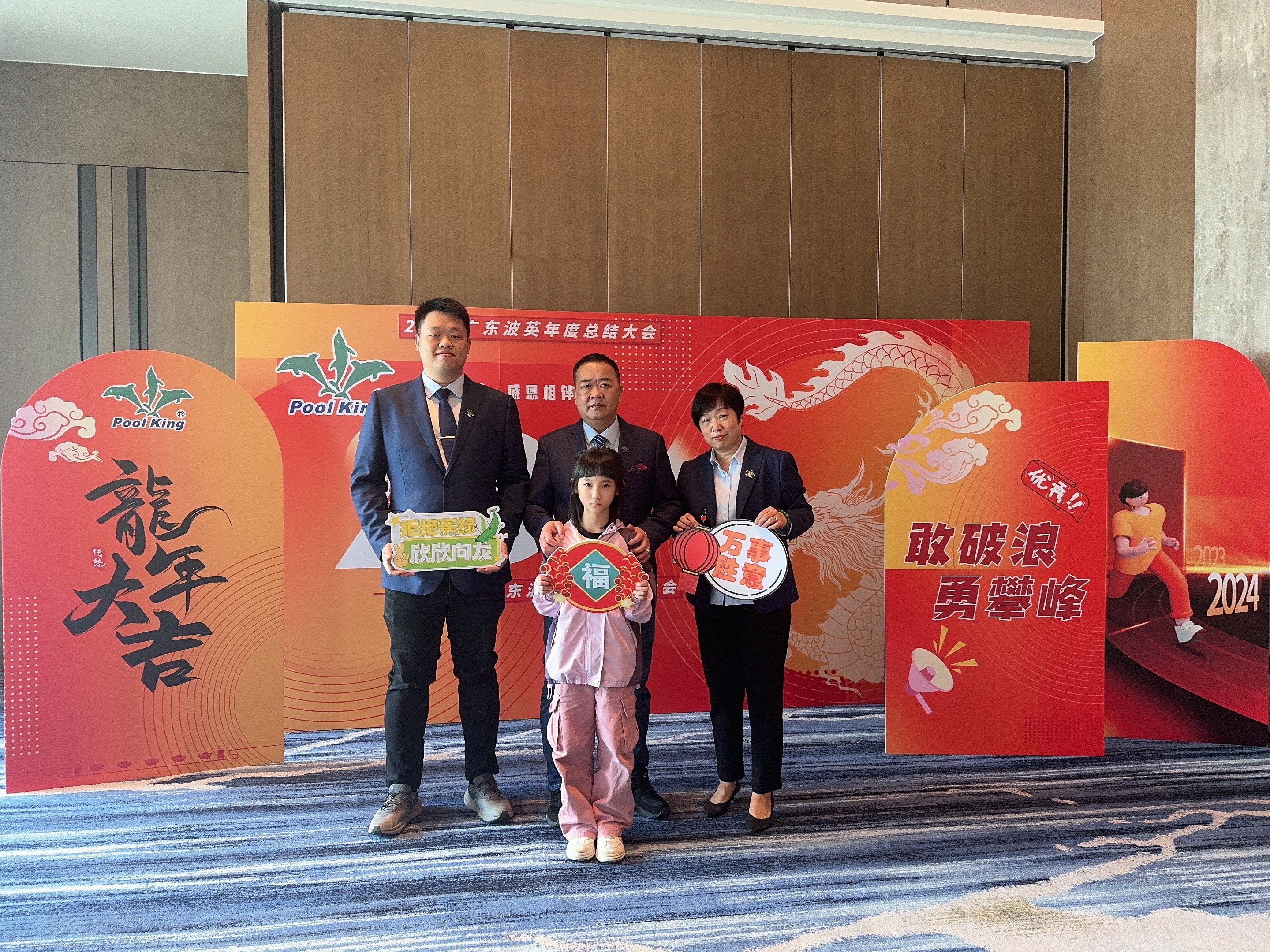 Výroční shrnutí schůze společnosti PoolKing za rok 2023 8