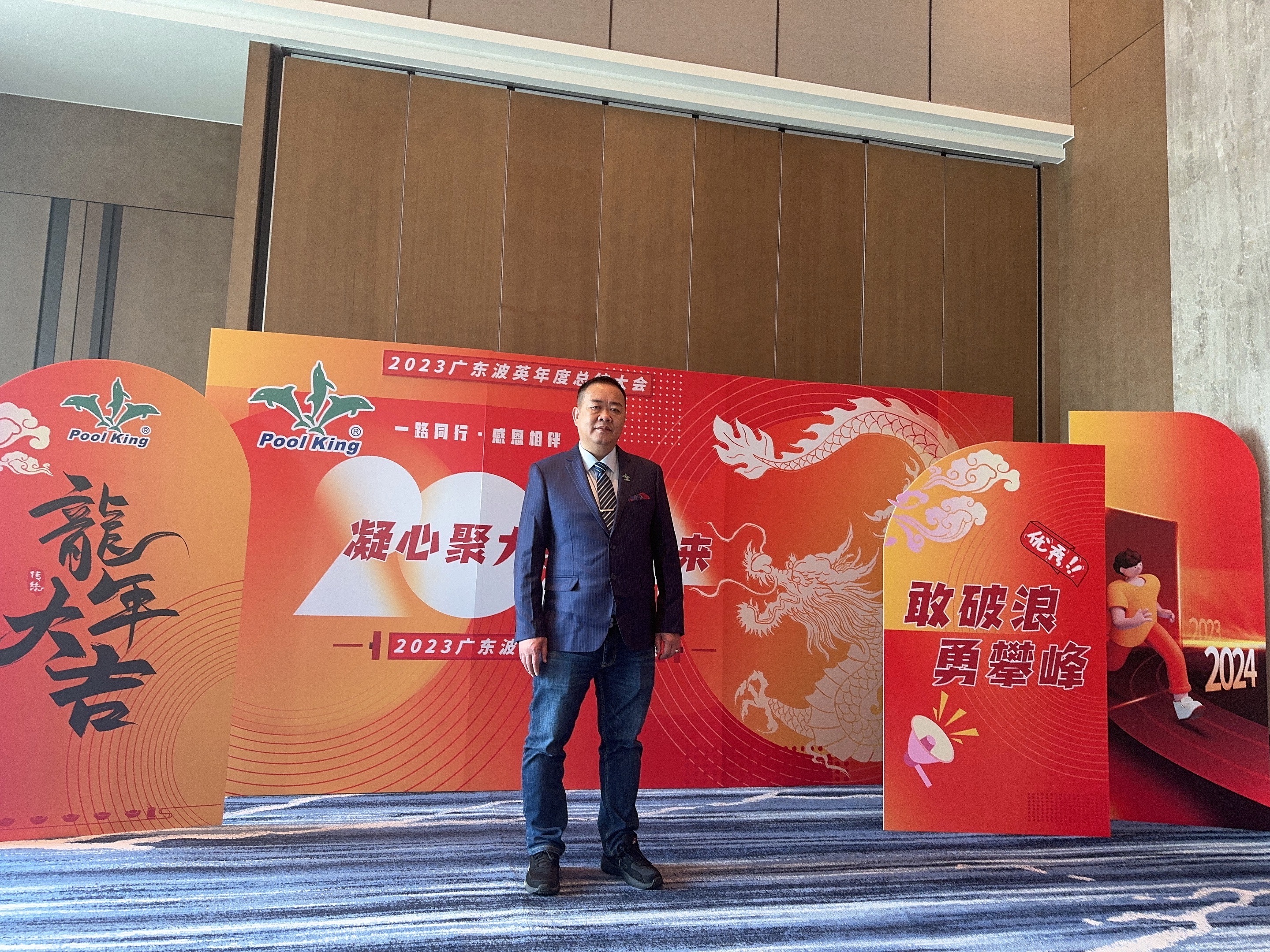 Výroční shrnutí schůze společnosti PoolKing za rok 2023 7