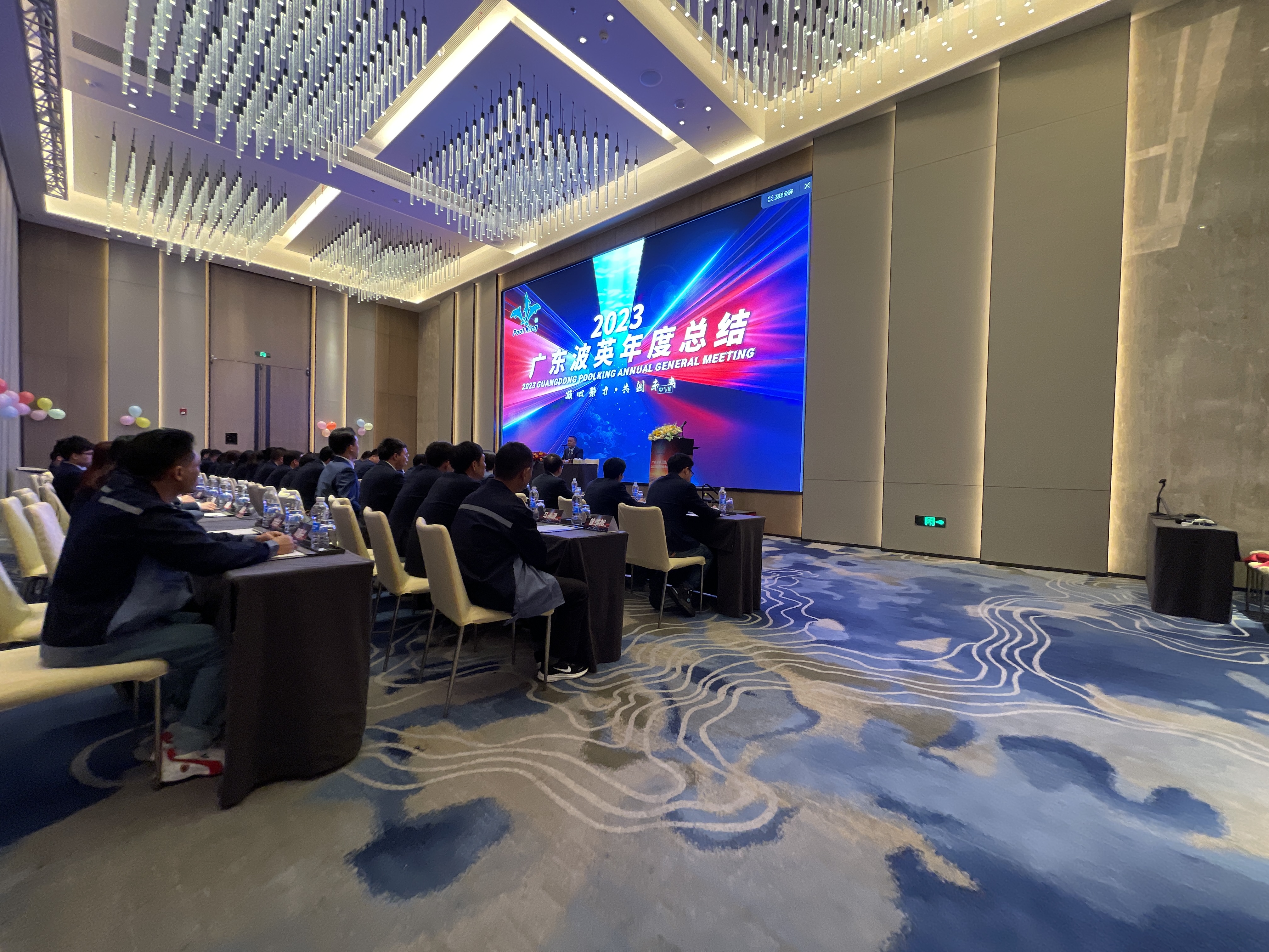 Výroční shrnutí schůze společnosti PoolKing za rok 2023 1