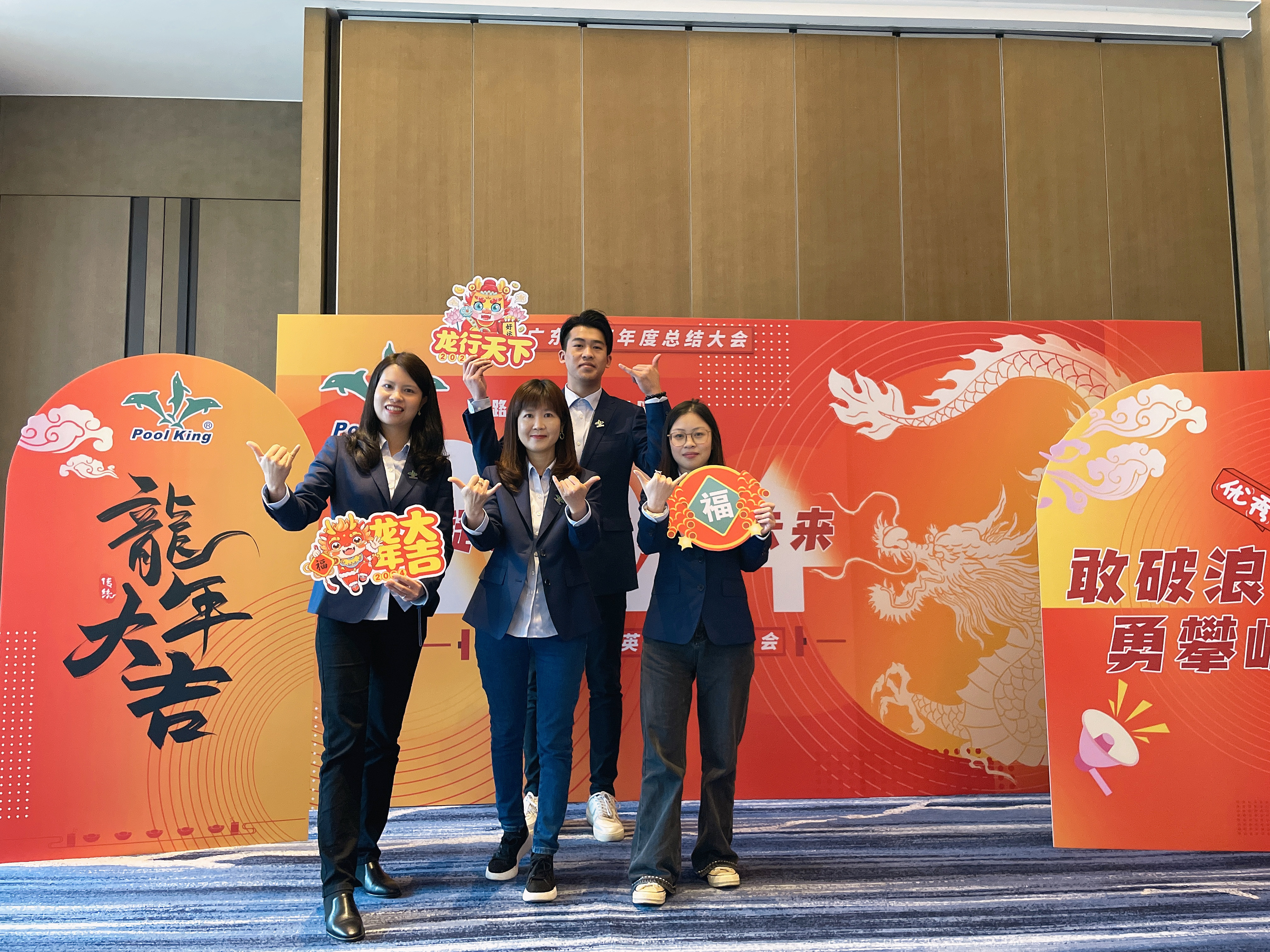 Výroční shrnutí schůze společnosti PoolKing za rok 2023 10