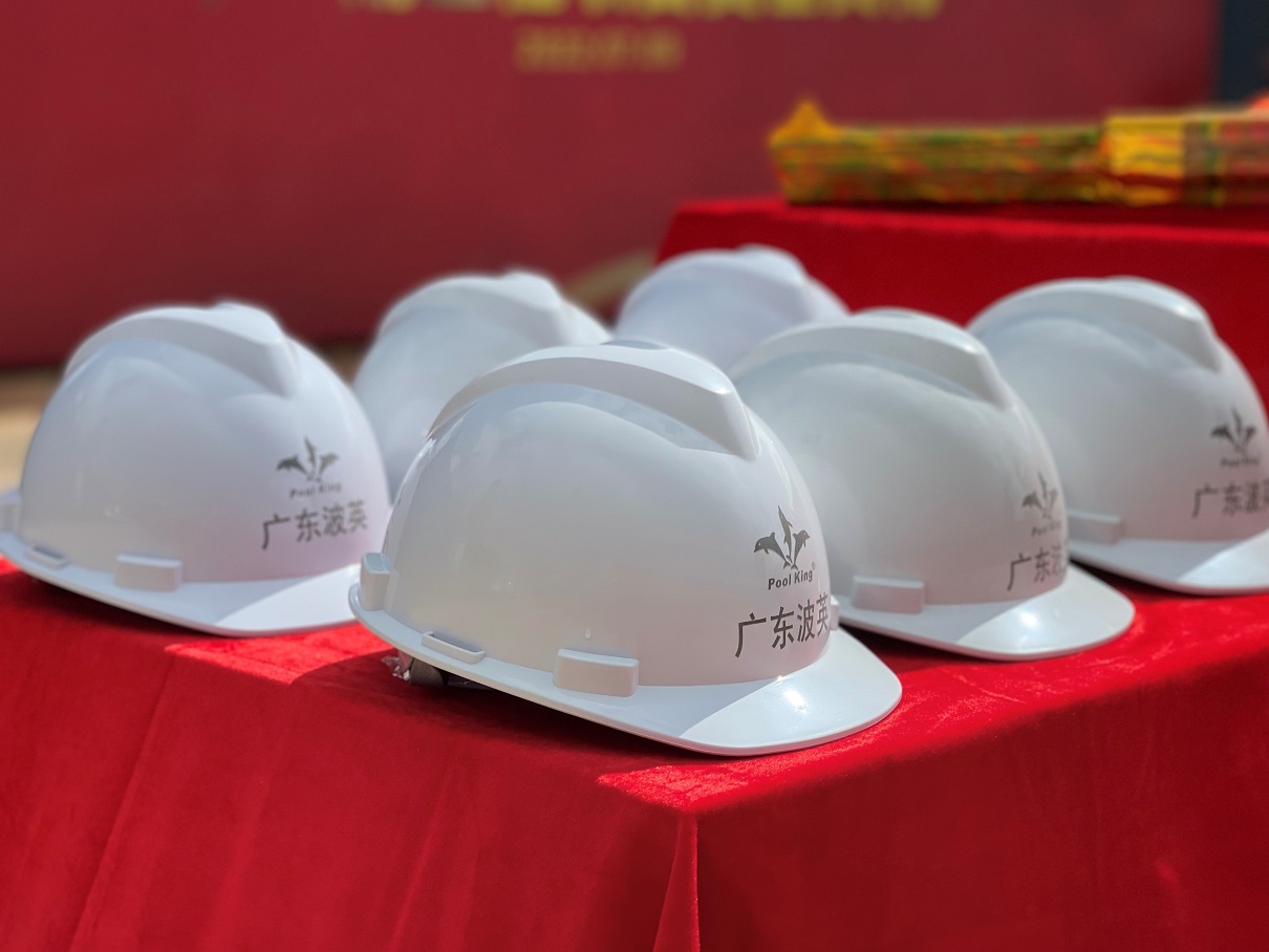 Poolking Taishan şubesinin yeni temel inşaat töreni 3