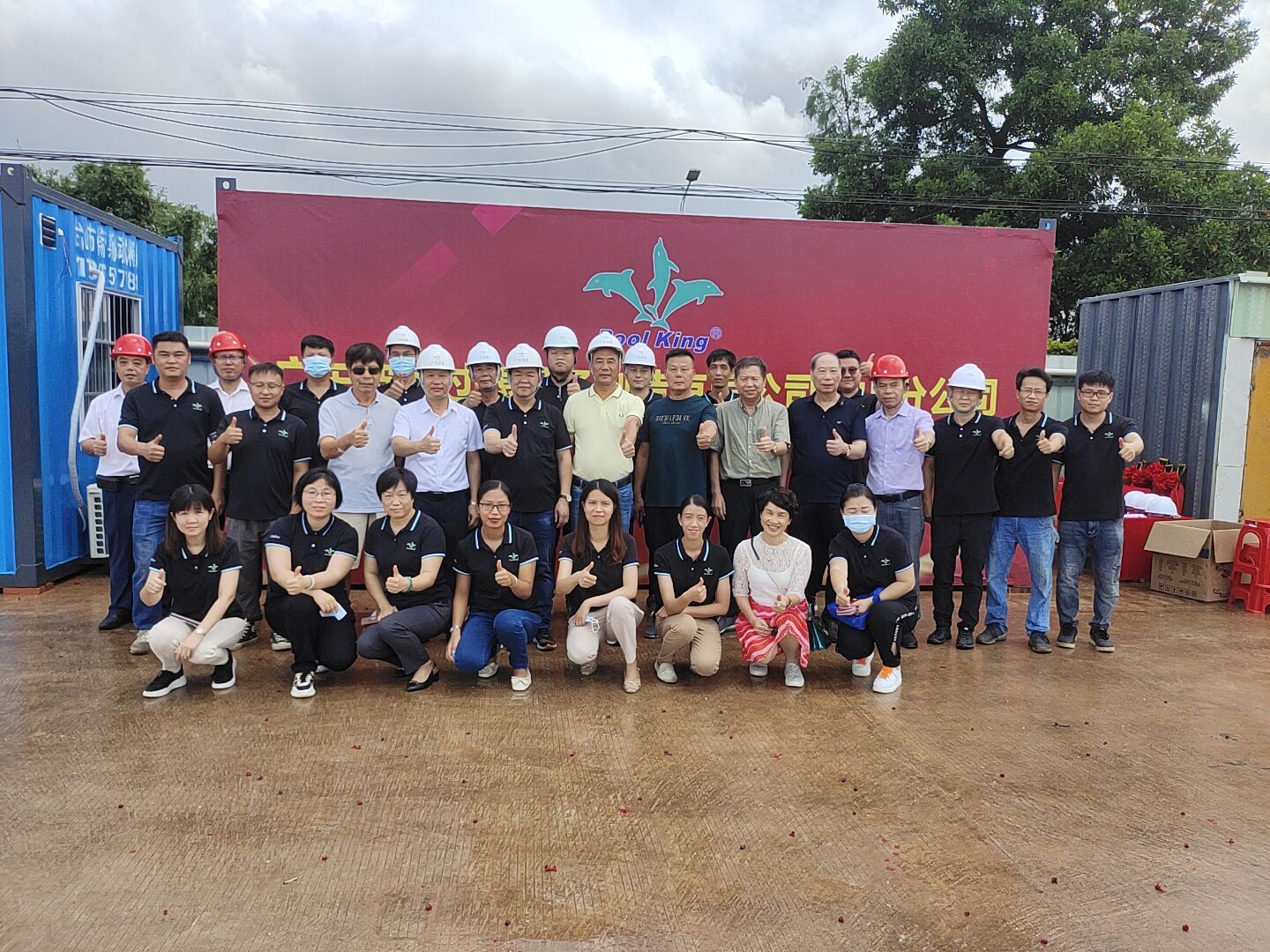 Poolking Taishan şubesinin yeni temel inşaat töreni 6