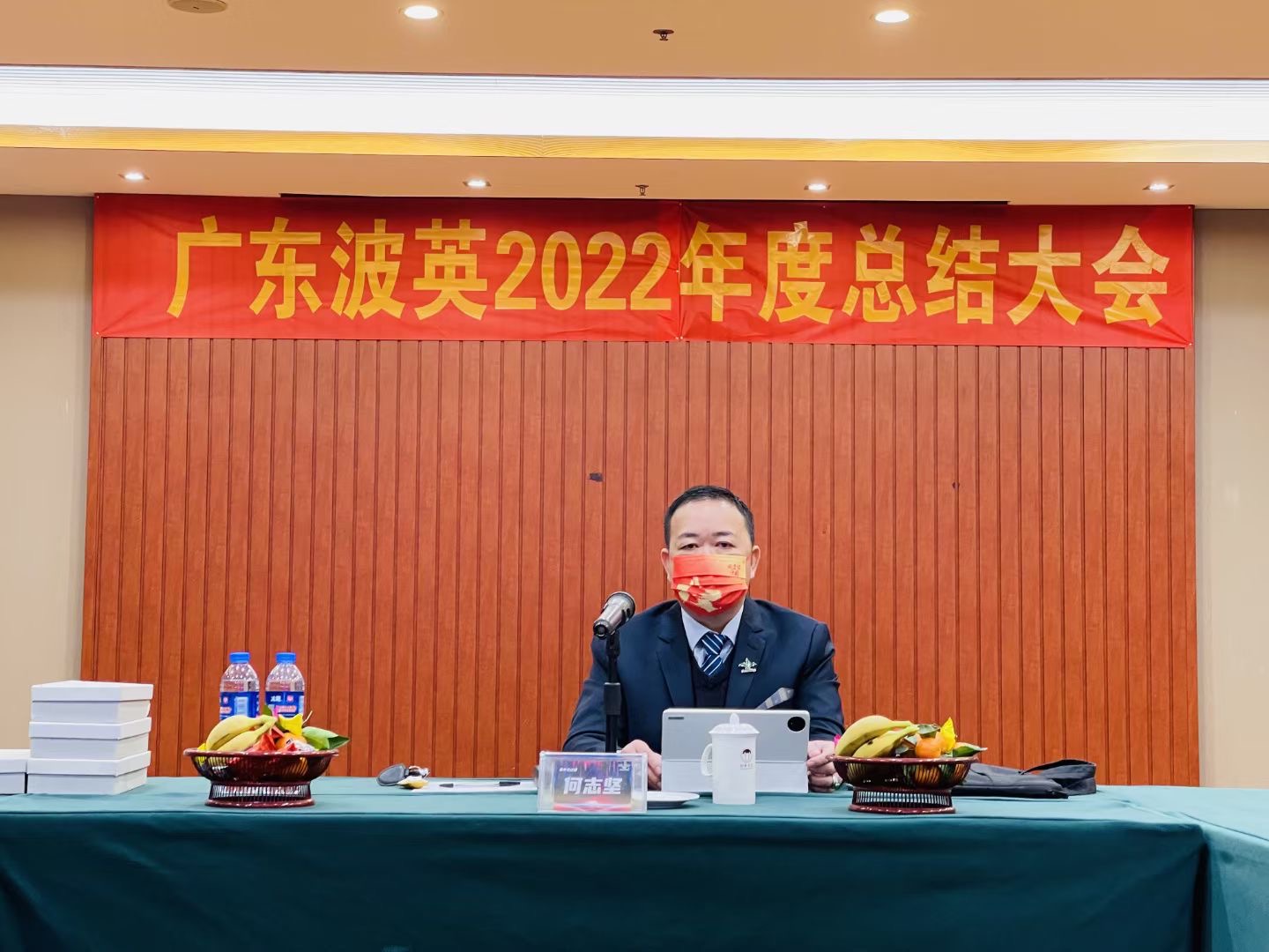 Poolking's brilliant review for 2022 1