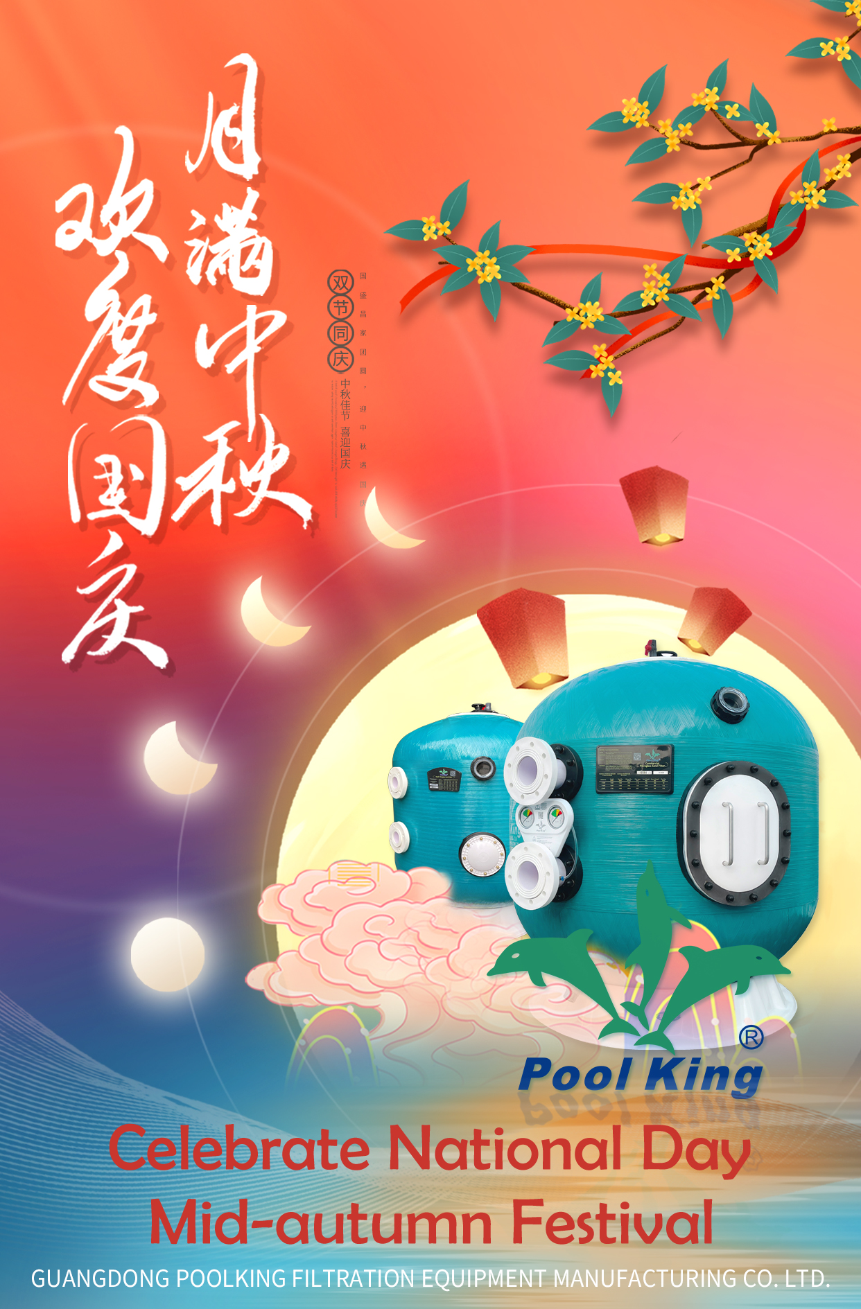 Celebrate National Day Mid-autumn Festival 1