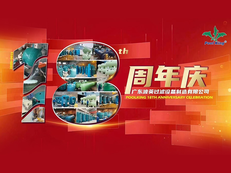 Poolking's 18th Anniversary Celebration at 1st Sep Review 1