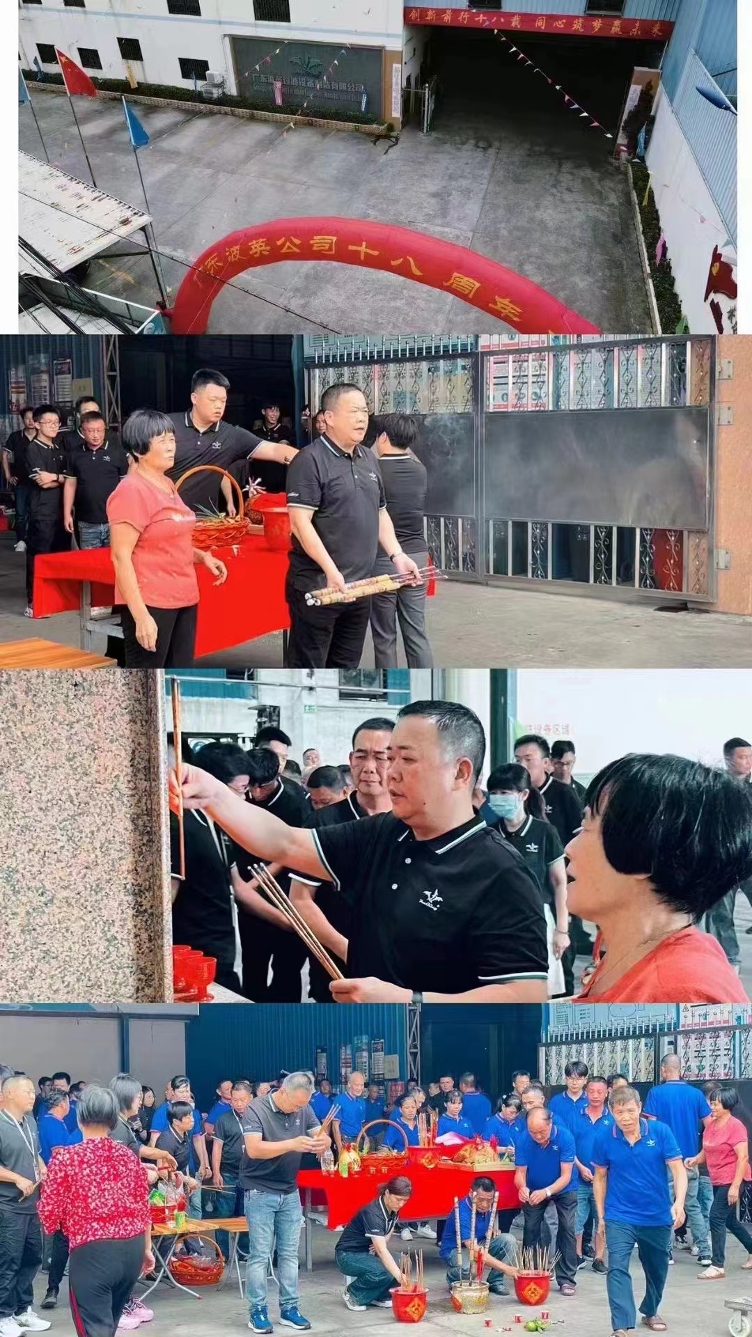 Poolking's 18th Anniversary Celebration at 1st Sep Review 2