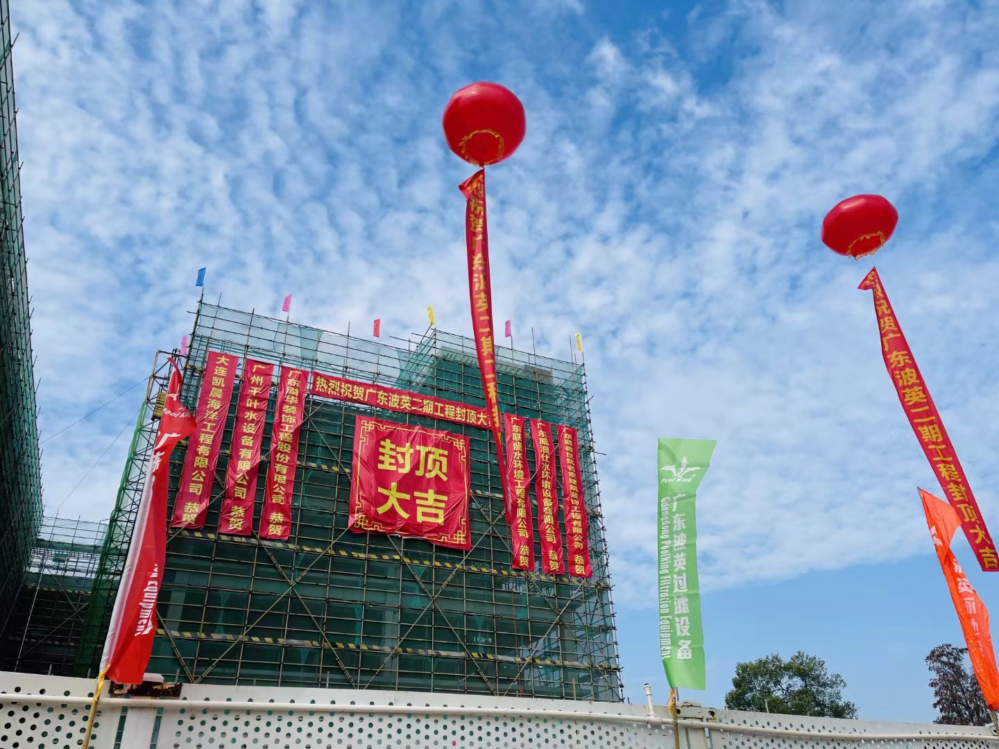 Nová základna Poolkingu zvyšuje výrobní kapacitu pískového filtru 4