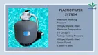 High-quality butterfly pump valves suppliers | Poolking 1