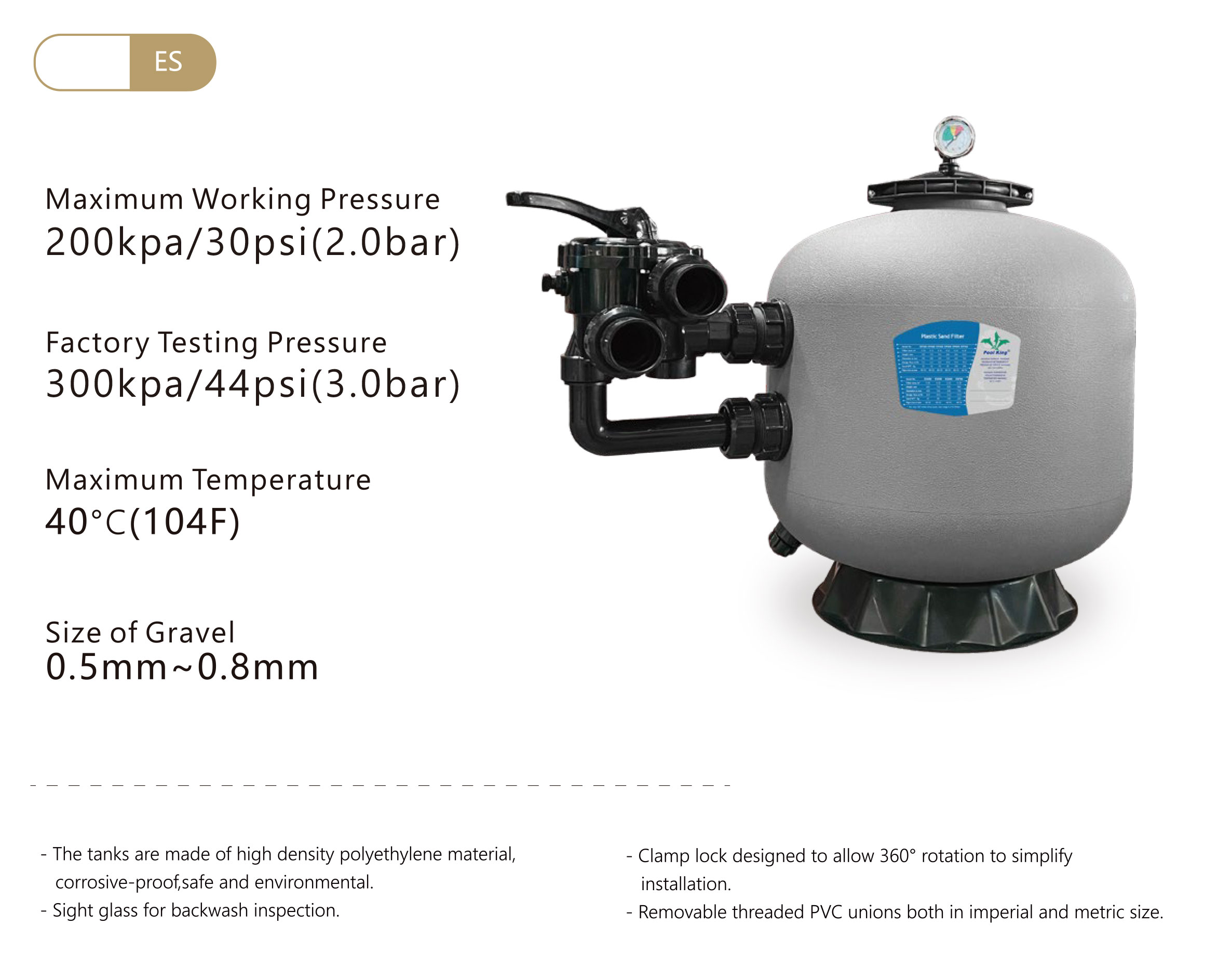 Экономичный пластиковый боковой песчаный фильтр от 350 до 700 мм для детских бассейнов 2