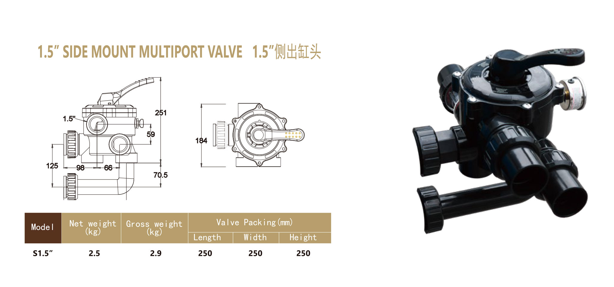 1.5 Sidemount Multiport Valve For Sidemoutn Filters 4