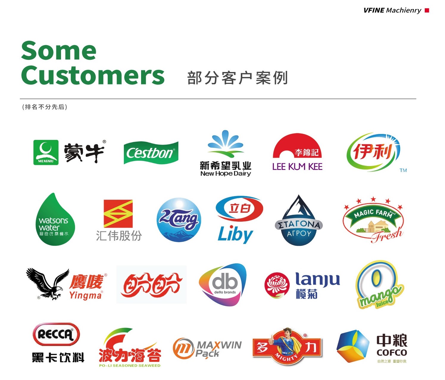 customized design vfine blowing machine plastic pet bottle showing 8