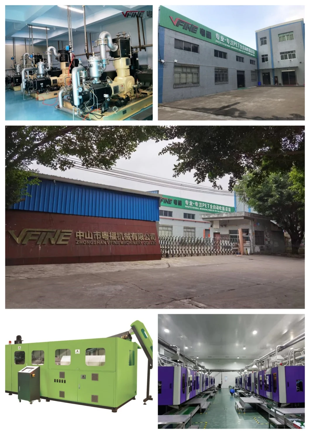 Fully Automatic Auto Pet Preform Jar Stretch Bottle Candy Food Container Transparent Clear Blow Blowing Molding Moulding Forming Making Machine Factory Maker