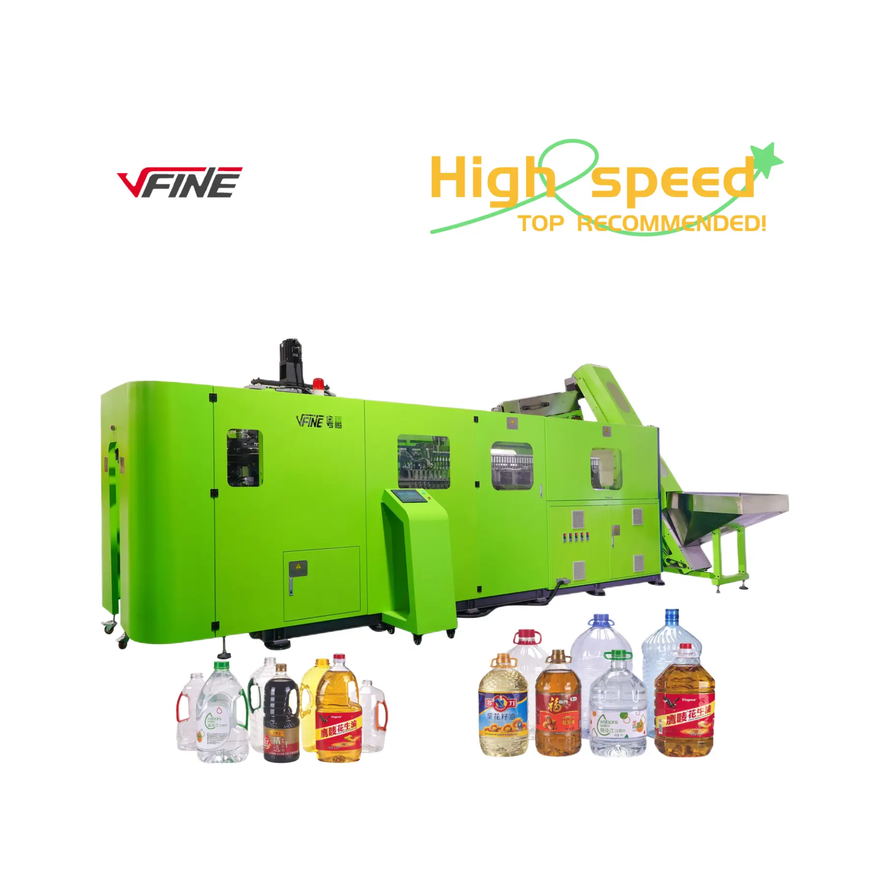 High-Speed 3-Cavity Rotary Bottle Making Machine 2
