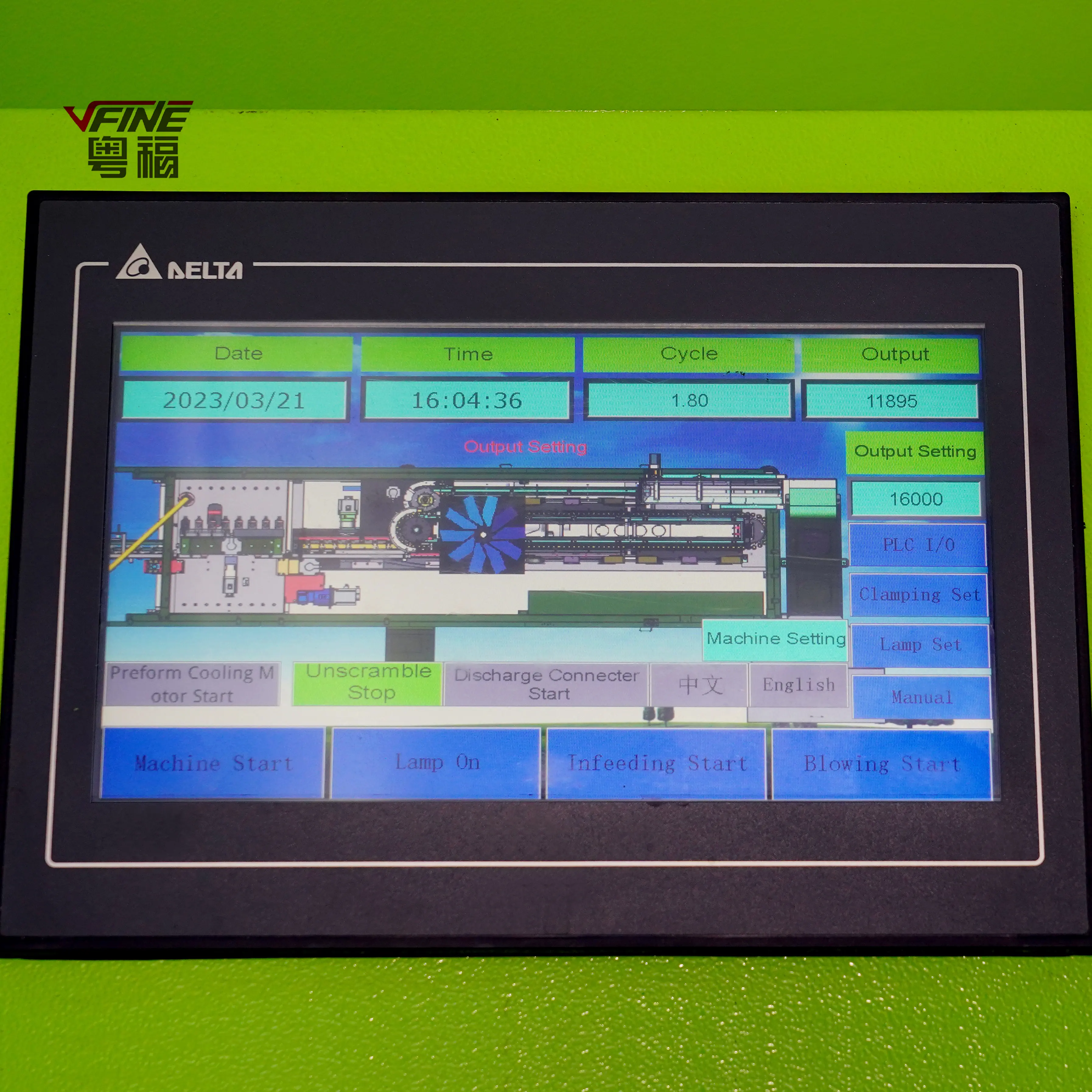 High-Speed Fully Automatic Bottle Blow Molding Machine 7