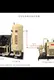 High-Quality Laser Machine Air Compressor System 2
