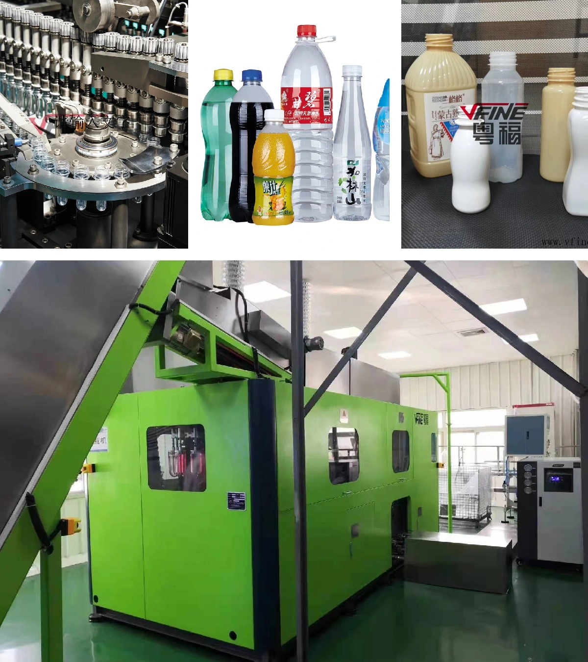 VFINE - Máquina de Moldagem por Sopro de Pequena Escala para Fabricação de Garrafas de Plástico PET para Água Mineral/Bebidas - Preço acessível 5