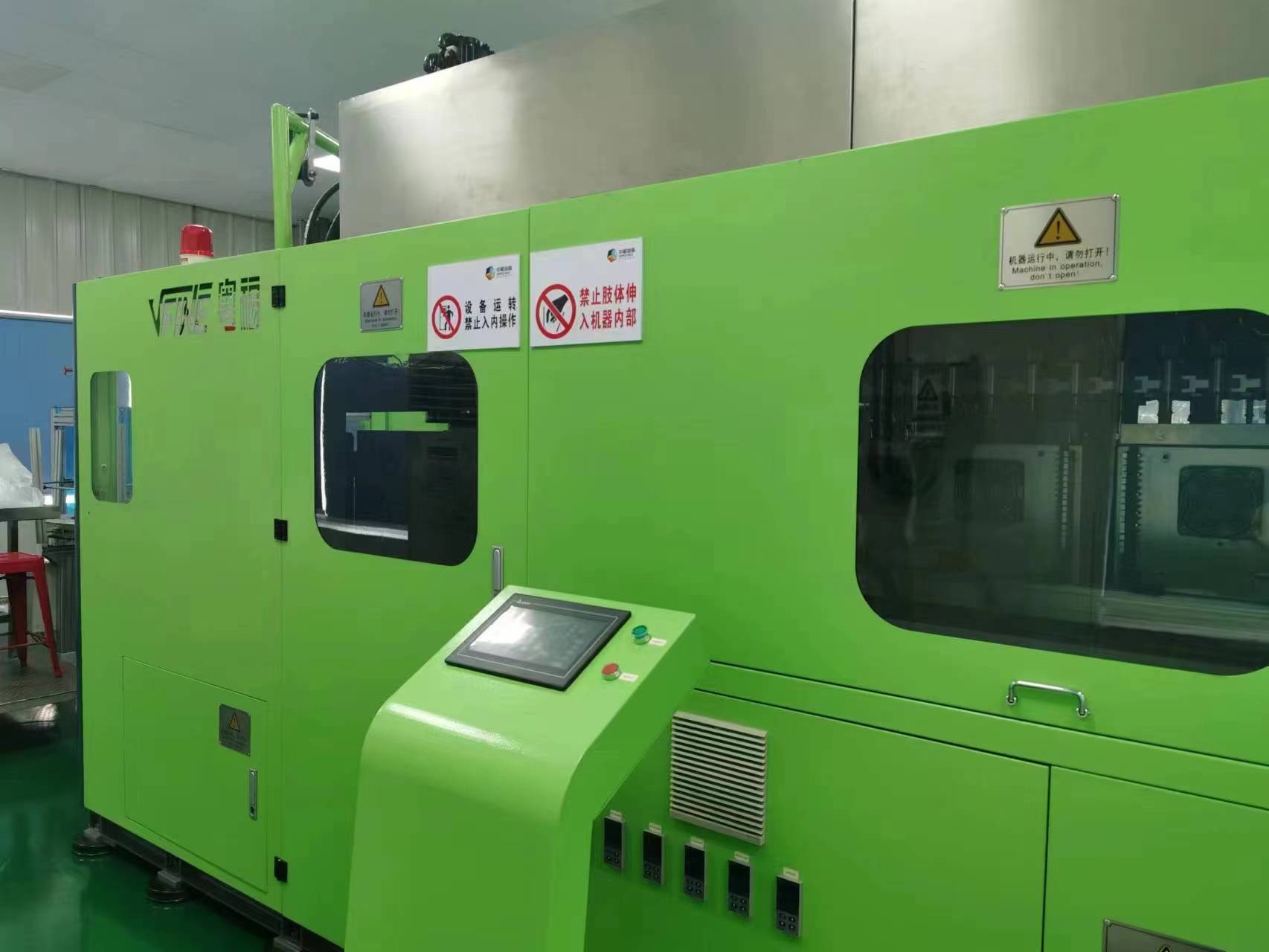 oil bottle 4cavity blowing machine 1