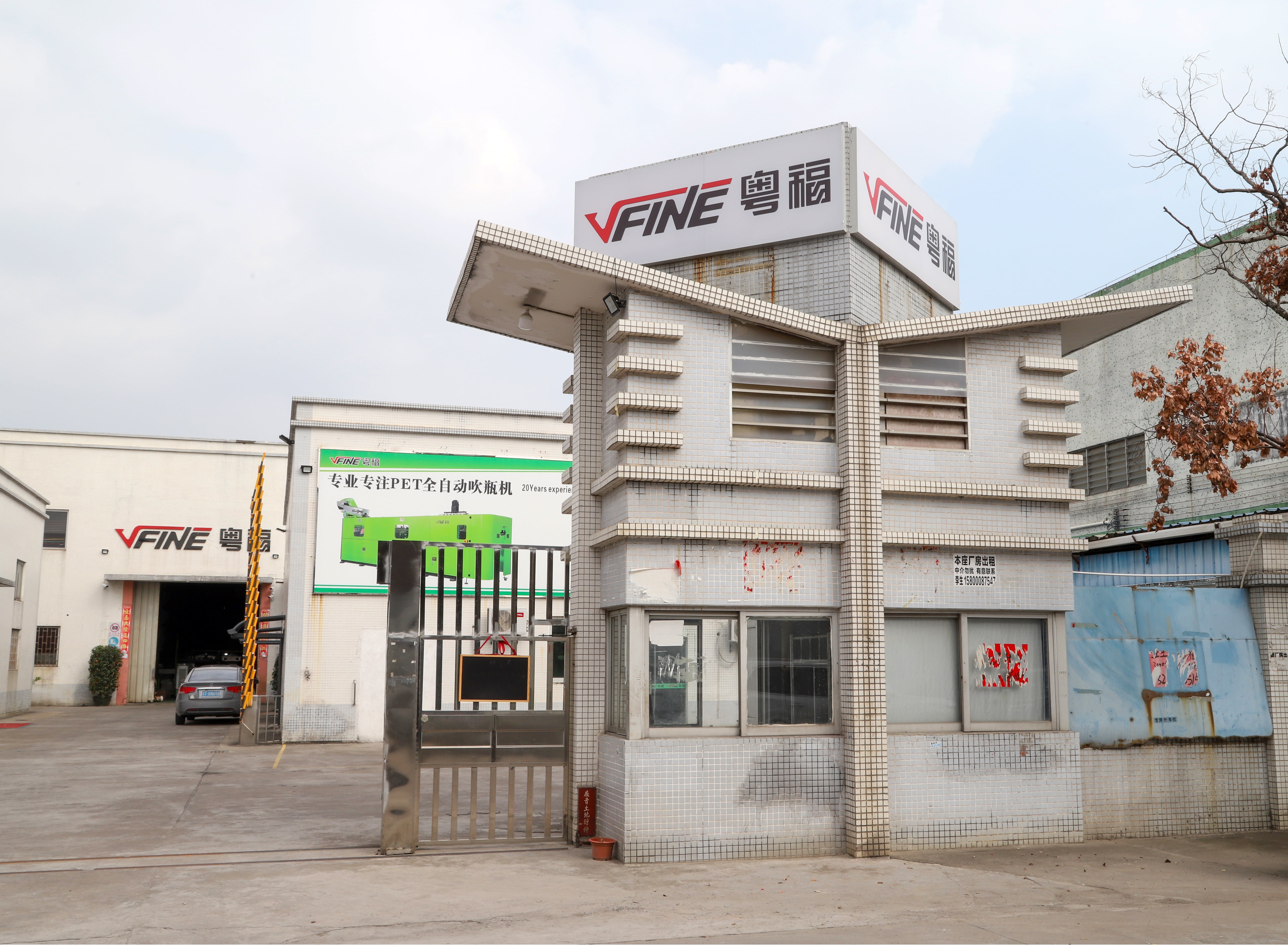 China big capacity pet bottle blowing machine manufacturers - VFINE 12