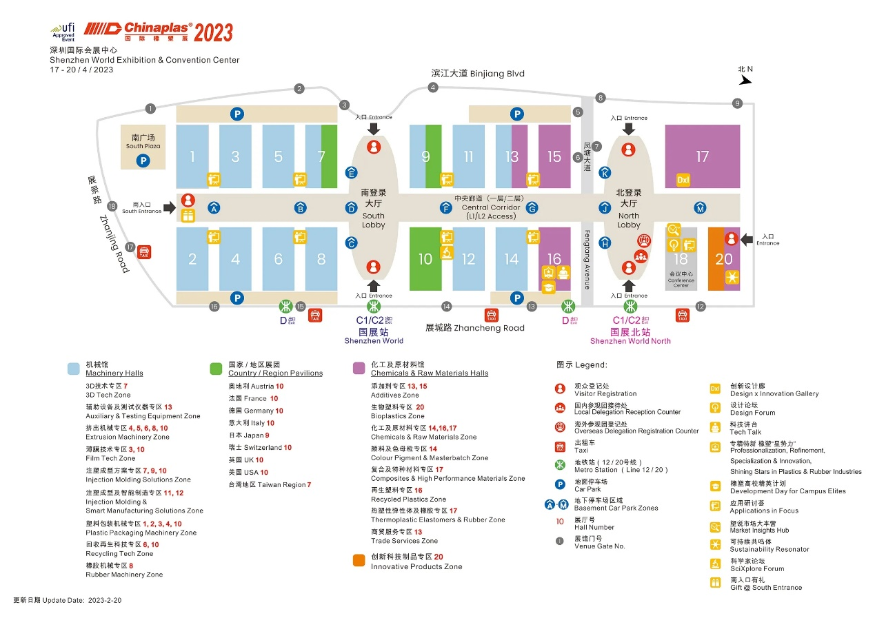 CHINAPLAS 2023 The 35th International Exhibition on Plastics and Rubber Industries 1