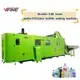 High-Speed Fully Automatic Bottle Blow Molding Machine 1