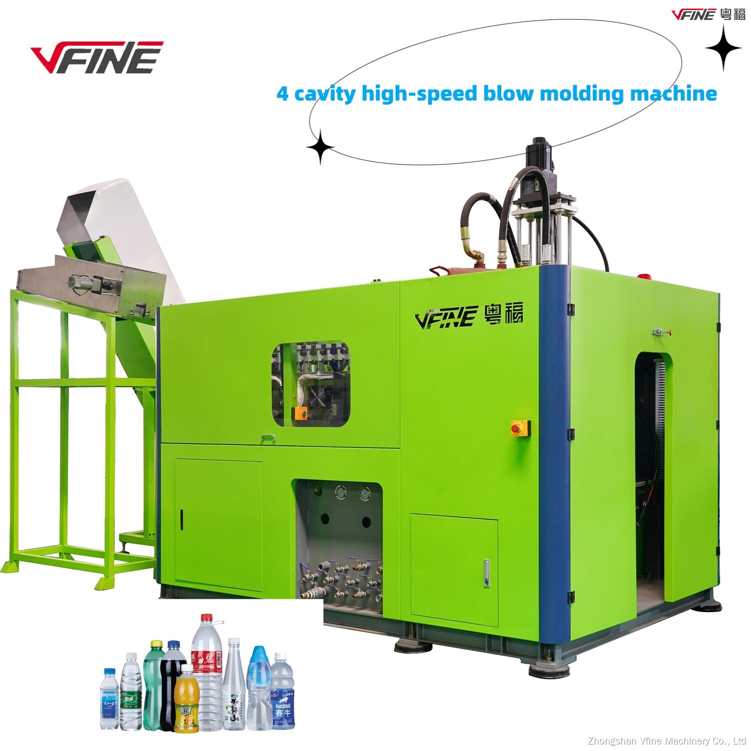 Máy thổi khuôn 4 khoang: Tốc độ cao, tiết kiệm năng lượng và bền bỉ 1