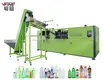 High Quality Blow Molding Machine for Pharmaceutical Packaging 1