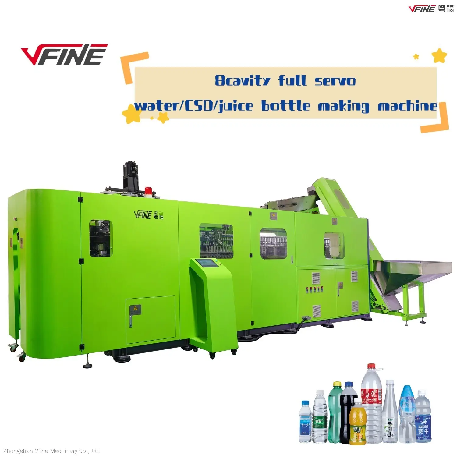 Fully Automatic High Speed PET Bottle Making Machine 1