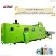 Fully Automatic High Speed PET Bottle Making Machine 1