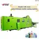 Automatic Bottle Making Machine - High Capacity, Fast Change, Energy Efficient 1