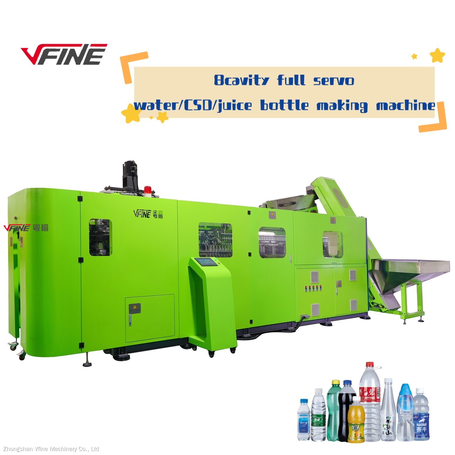 Automatic High-Speed Bottle Blow Molding Machine - 2000BPH 1