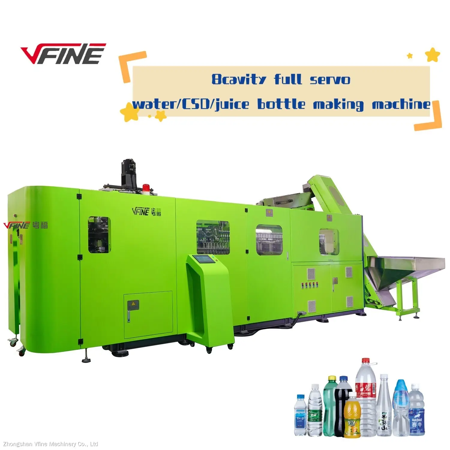 Automatic High-Speed Bottle Blow Molding Machine - 2000BPH 1