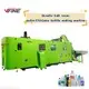 Automatic High-Speed Bottle Blow Molding Machine - 2000BPH 1