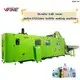 High-speed Fully Automatic Bottle Making Machine 1