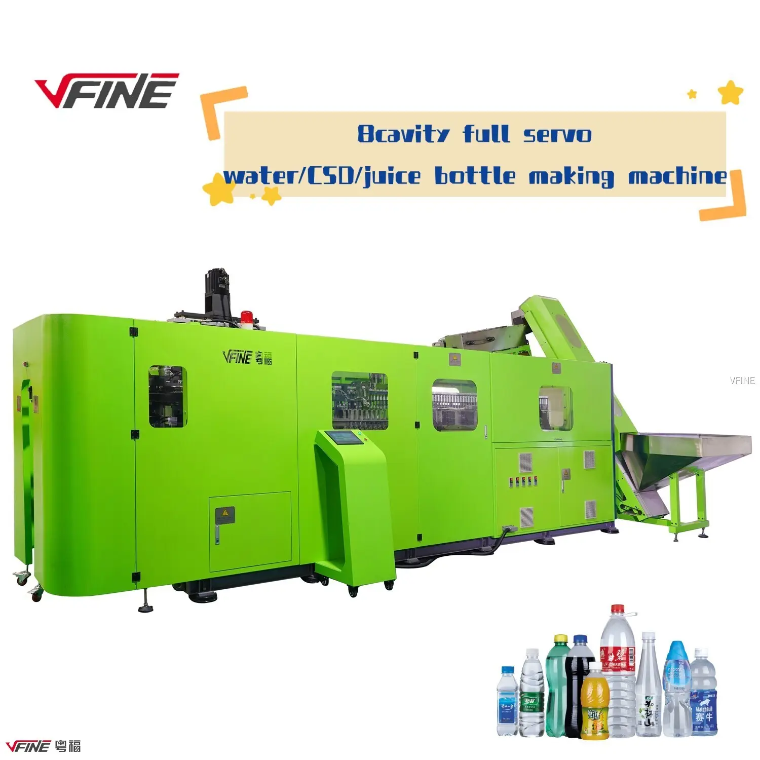 Automatic High Speed Bottle Blow Molding Machine - 2000BPH/Cavity - Vfine 1