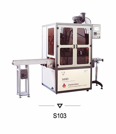 APM PRINT - H200C Automatyske plestik dop hjitte stampmasine foar it printsjen fan silindryske doppen 18