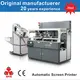 flat bed screen printing machine at Wholesale Prices | APM PRINT 3