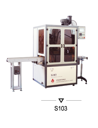 SH107 Automatyske UV-printmasine mei automatysk feedsysteem