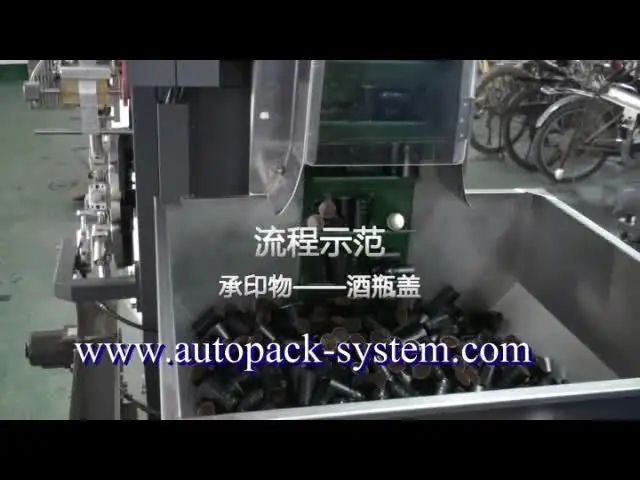 New hot stamping machine for sale company | APM PRINT 2