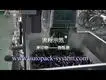 New hot stamping machine for sale company | APM PRINT 2