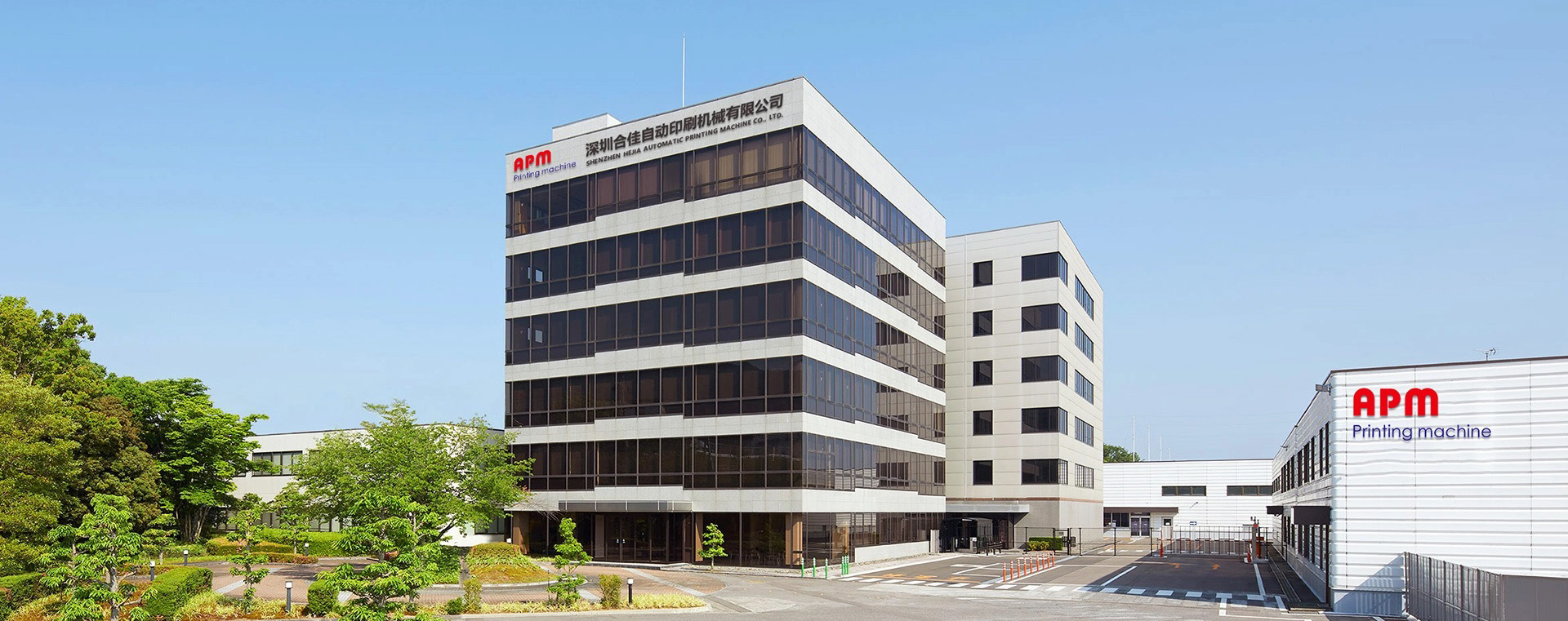 APM-6350 pail printer automatic offset printing machine for cylindrical pulasitiki ndowa yokhala ndi auto feeding system 10